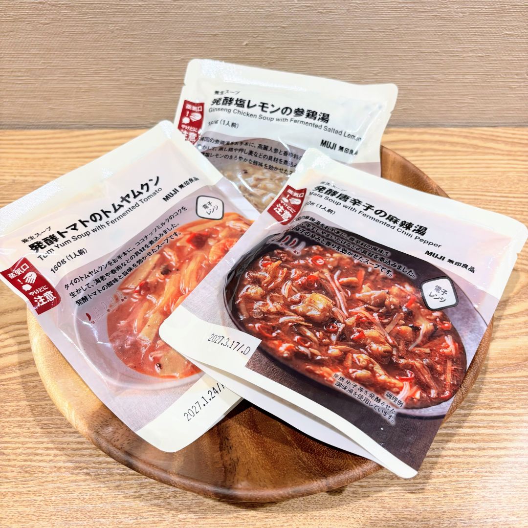 養生