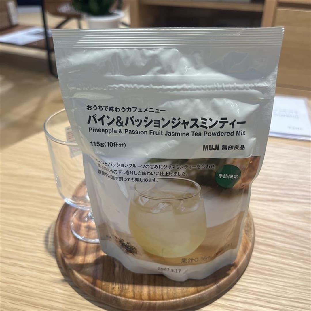 パイン・ジャスミン