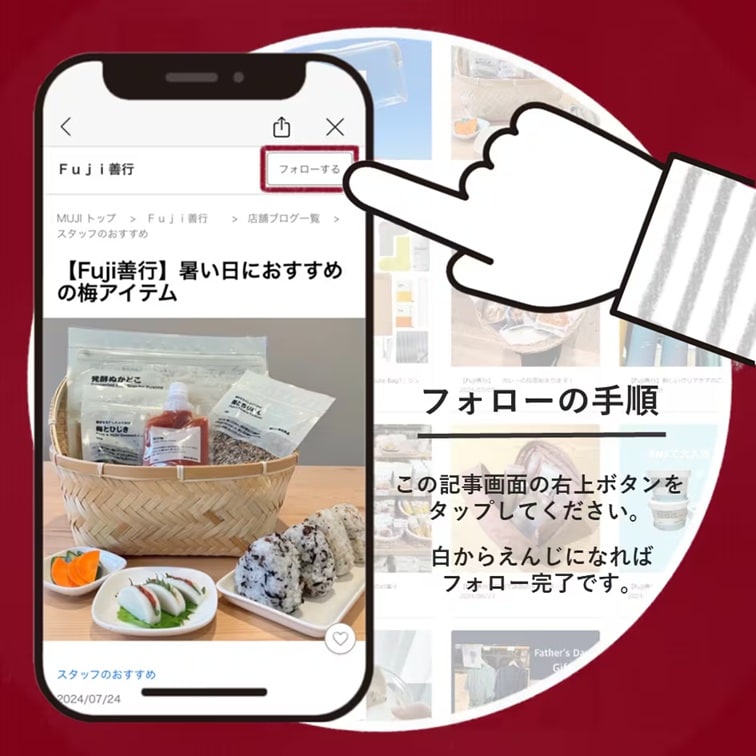 おたより