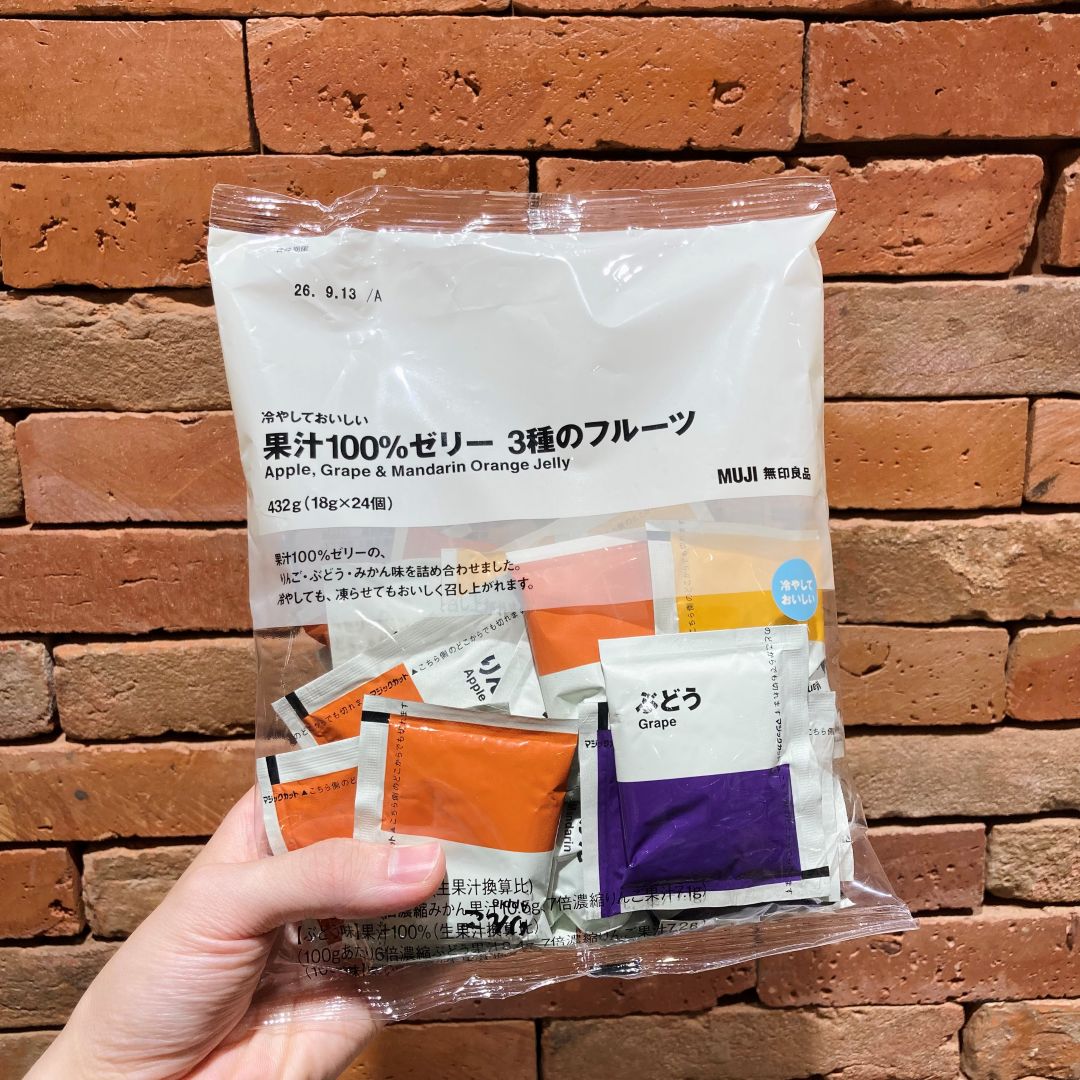 ３種ゼリーの写真