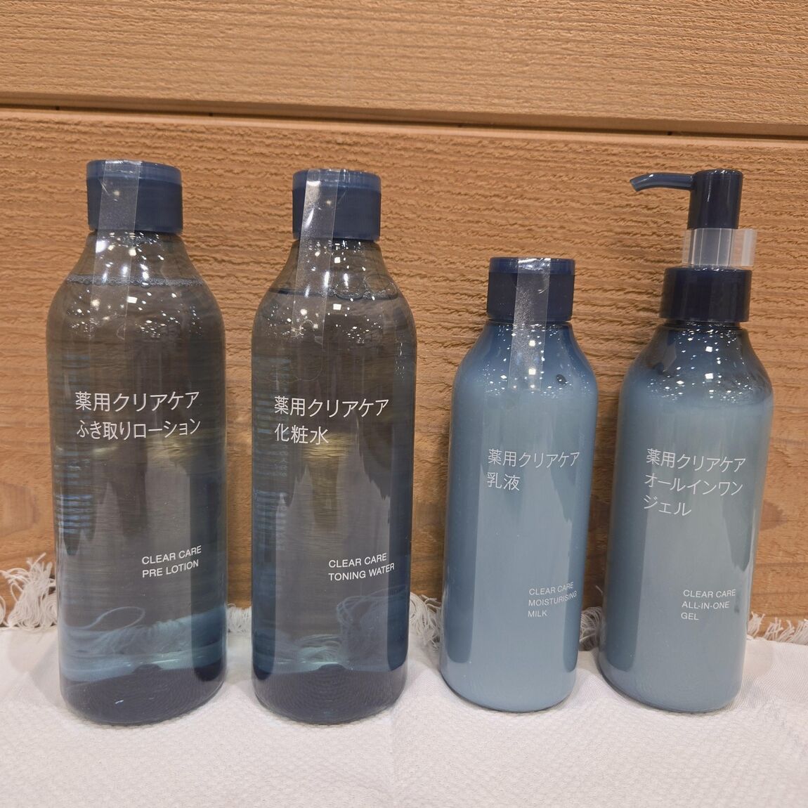 メイン