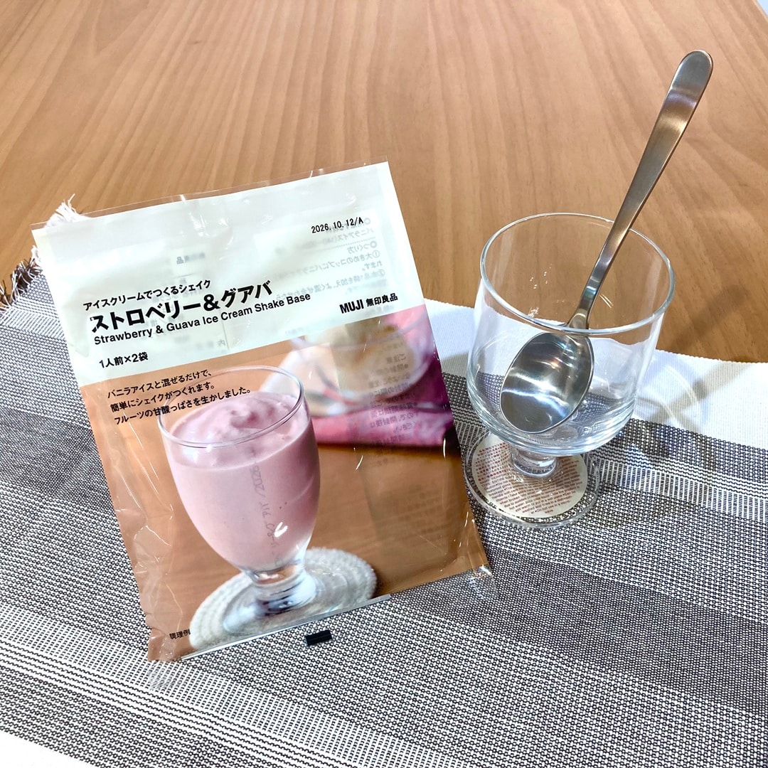 アイスクリームでつくるシェイク