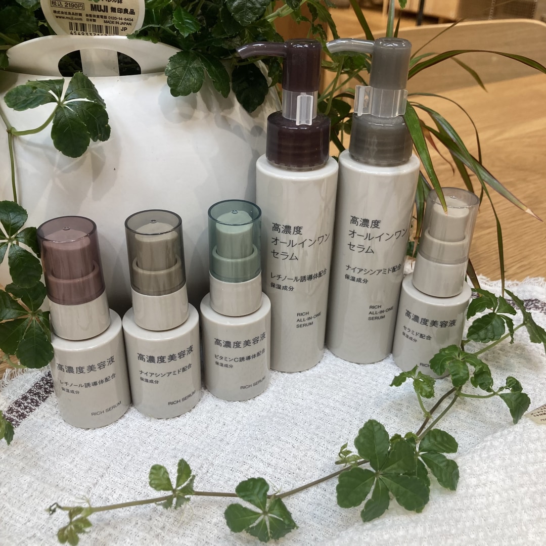 【無印良品オークビレッジかみす】高濃度