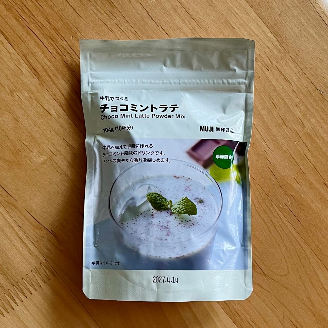 チョコミントラテ　パッケージ