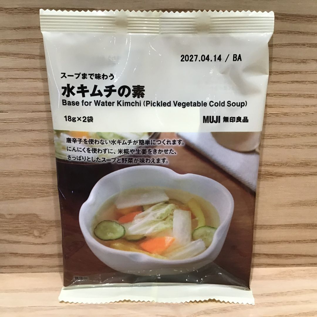 水キムチ②