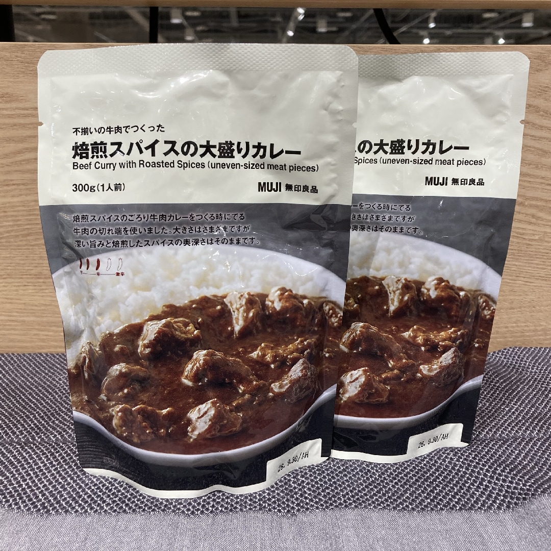 不揃いの牛肉でつくった焙煎スパイスの大盛りカレー