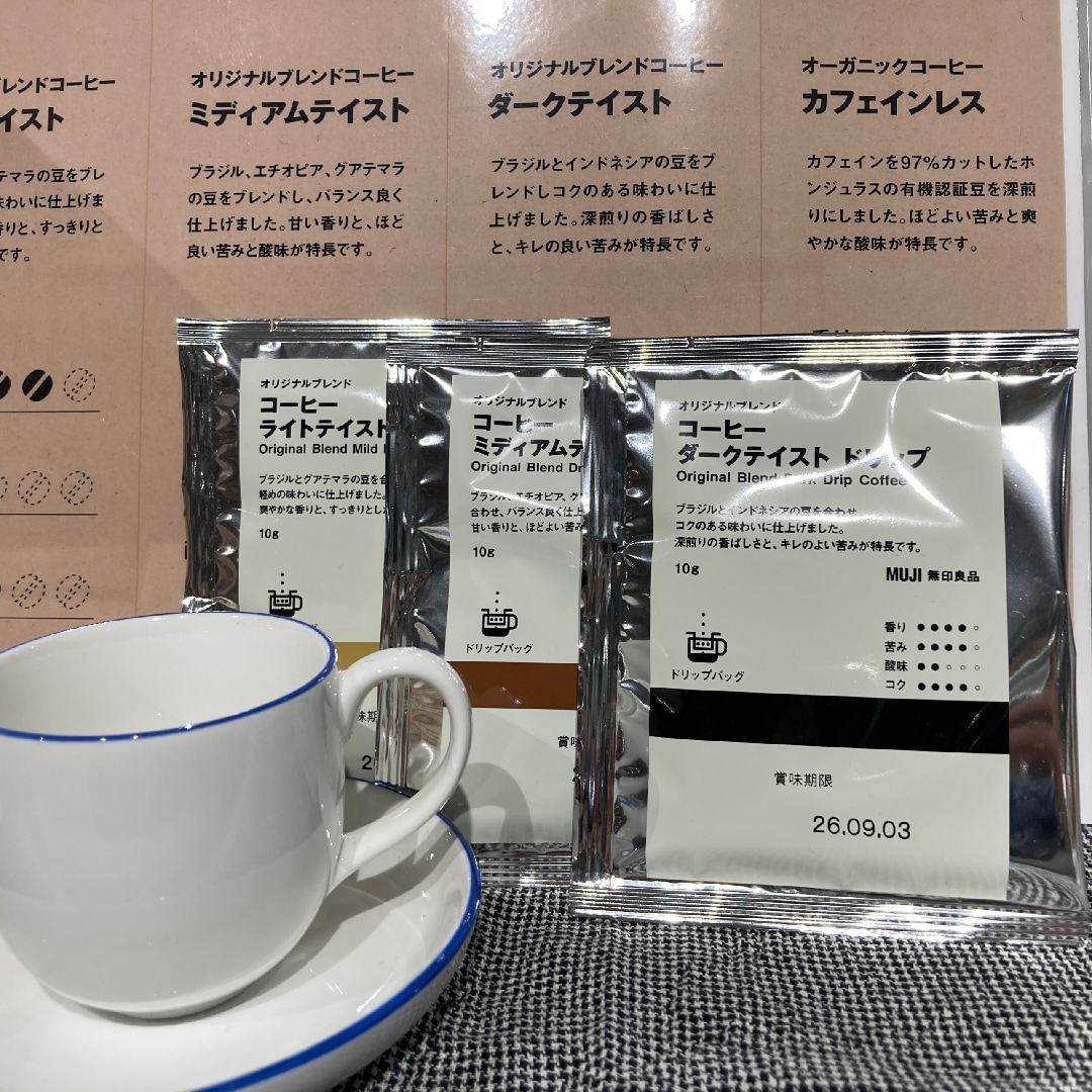 ドリップコーヒー
