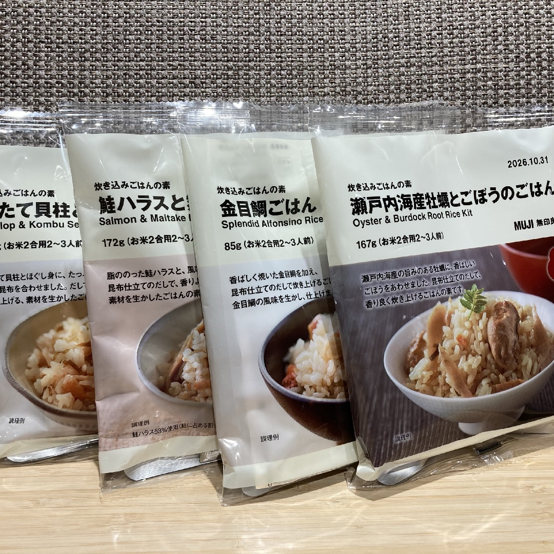 炊き込みごはん