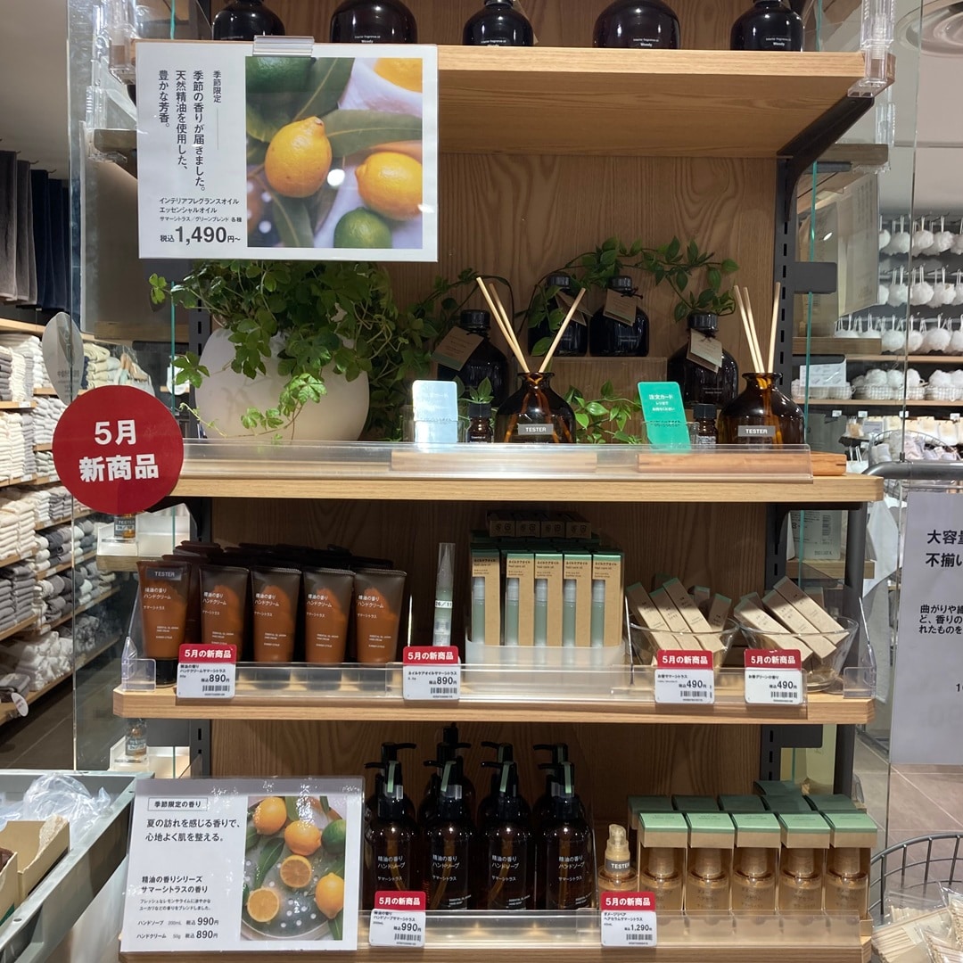サマーシトラス売場