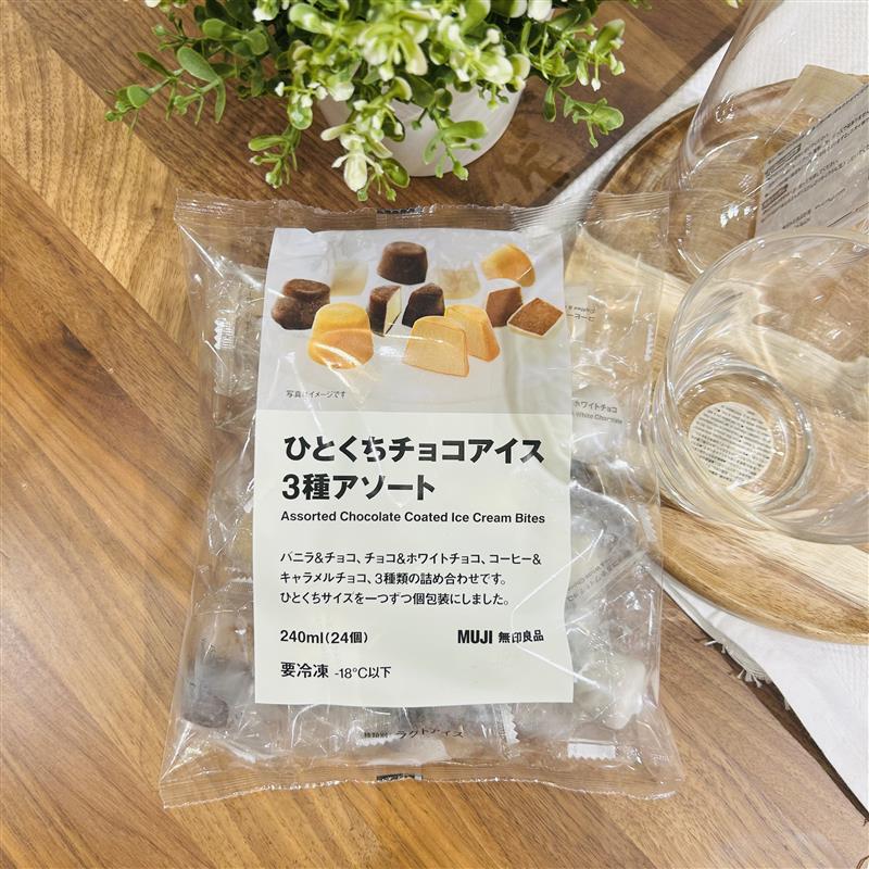 アイス