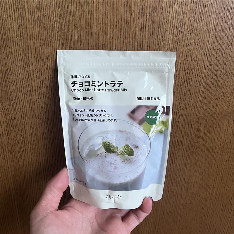 スナップ