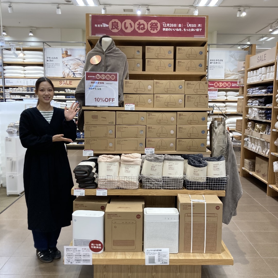 【イオンモール都城駅前】良いね祭１０日目です