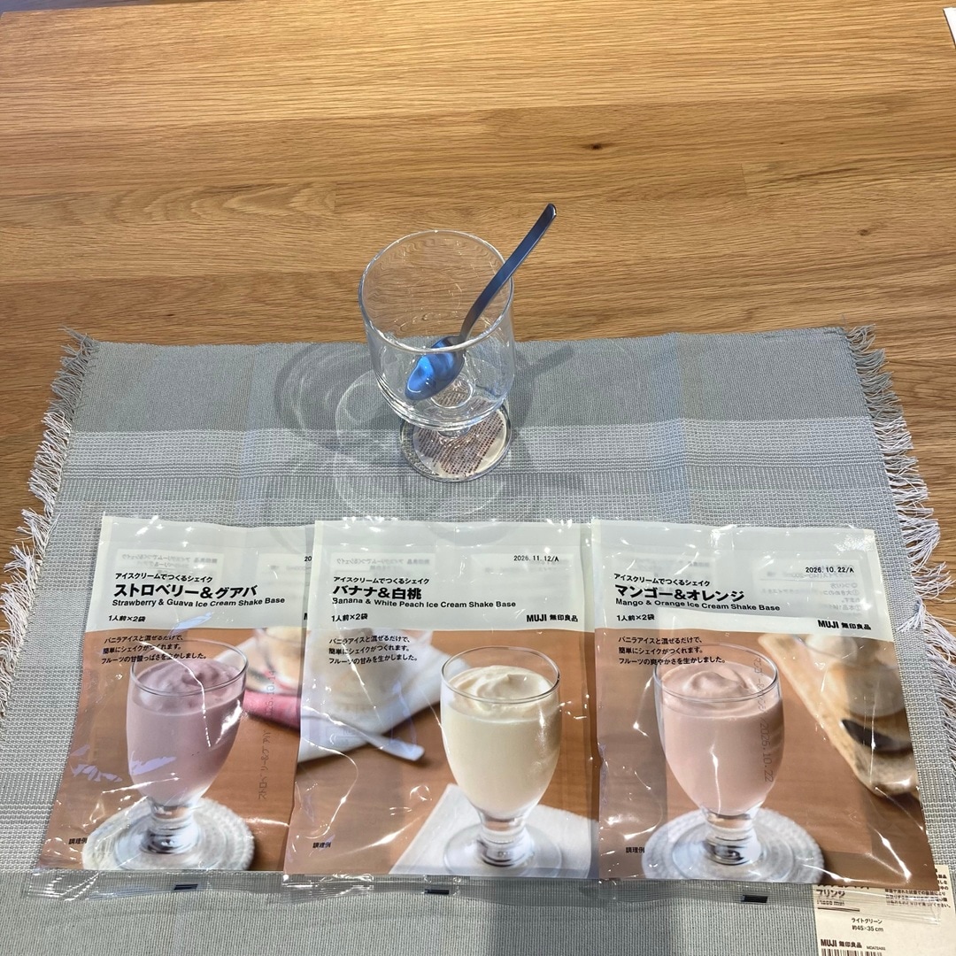 シェイク