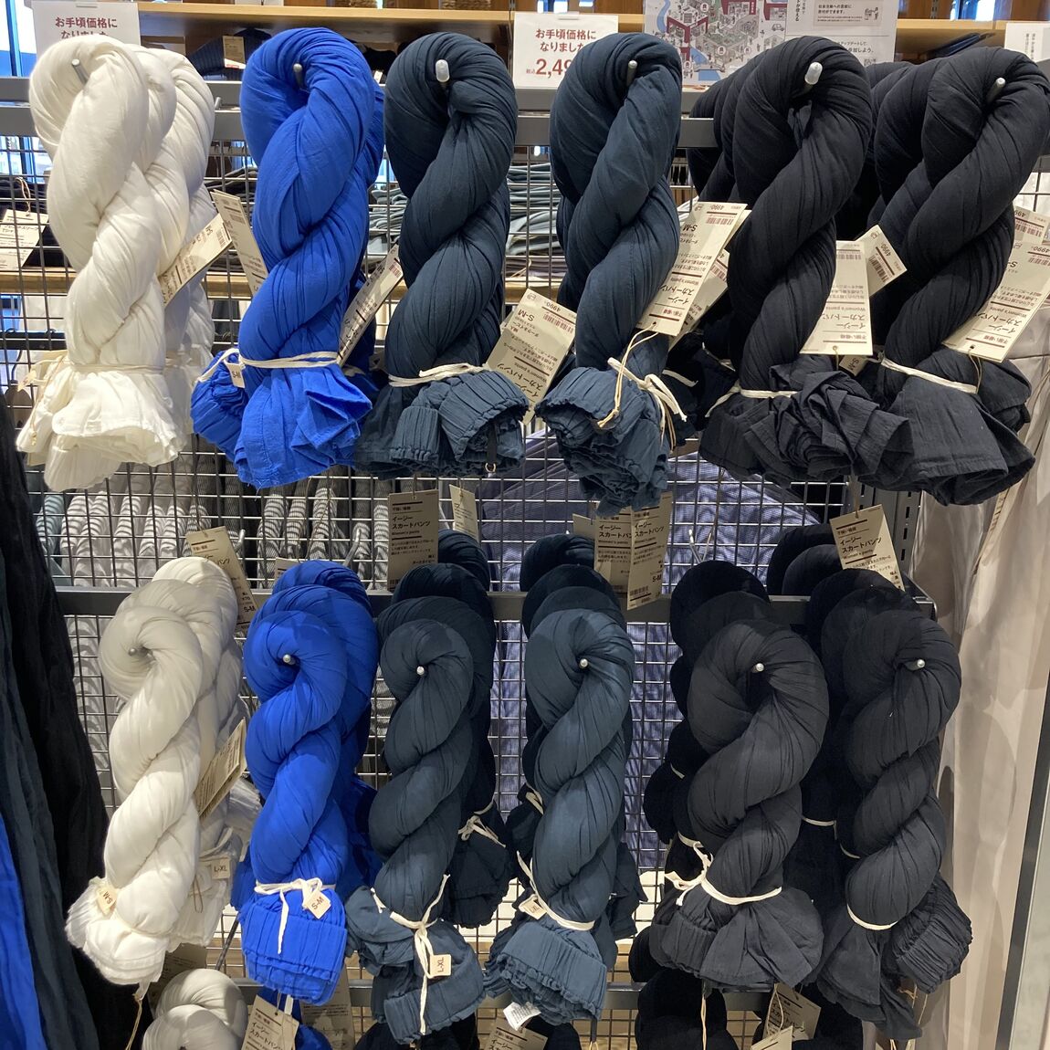 おたより