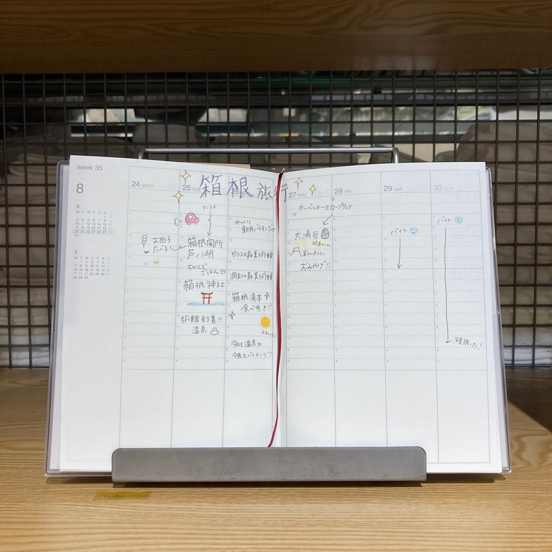 スケジュール 例②