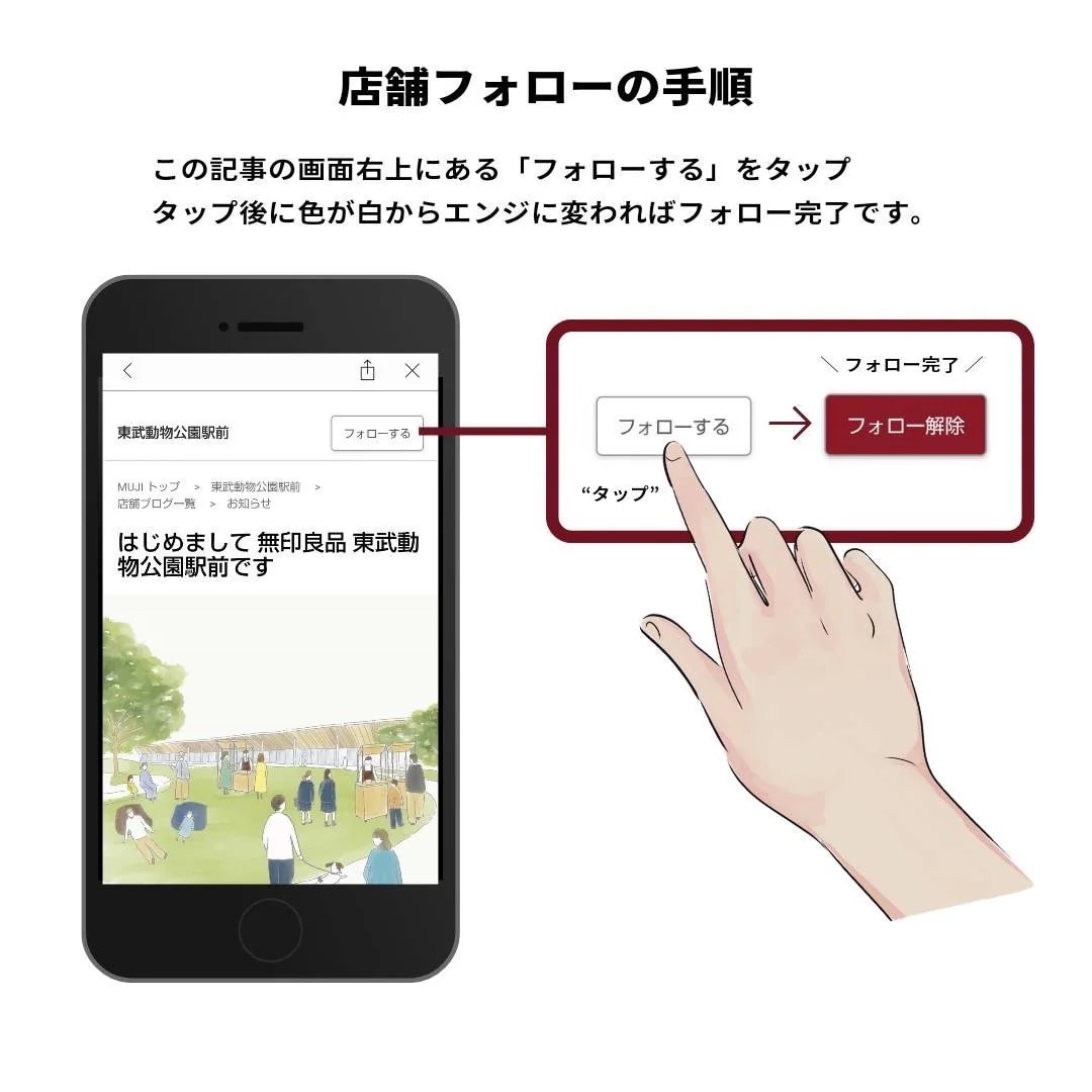 えほんじかん