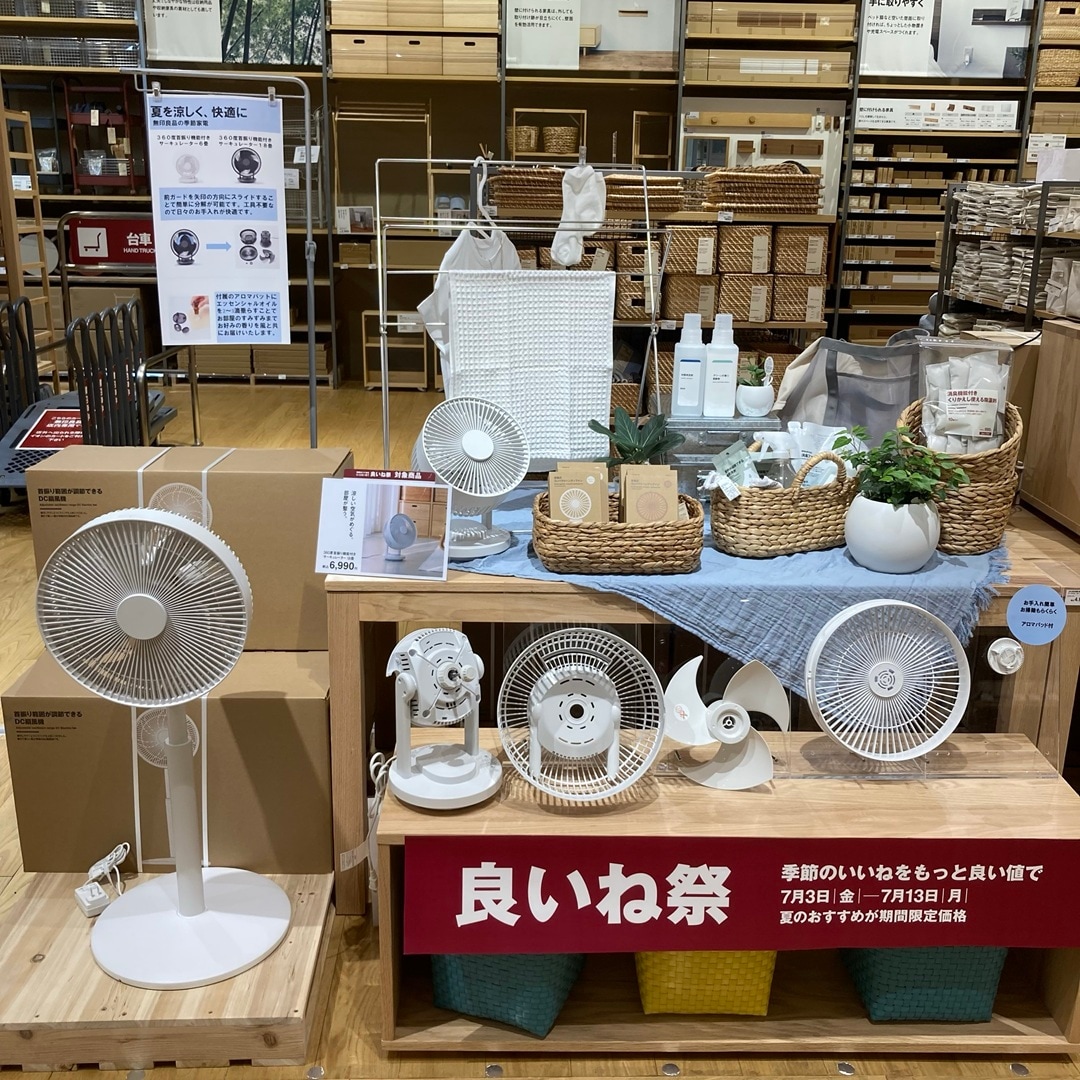 【イオンタウン姶良】サーキュレーター良いね祭り_4fxeD0
