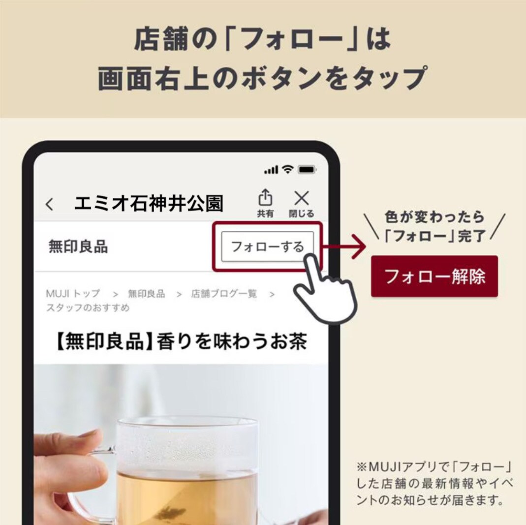 【エミオ石神井公園】試食のお知らせ～備蓄おやつ　チョコようかん～_SFWU9k
