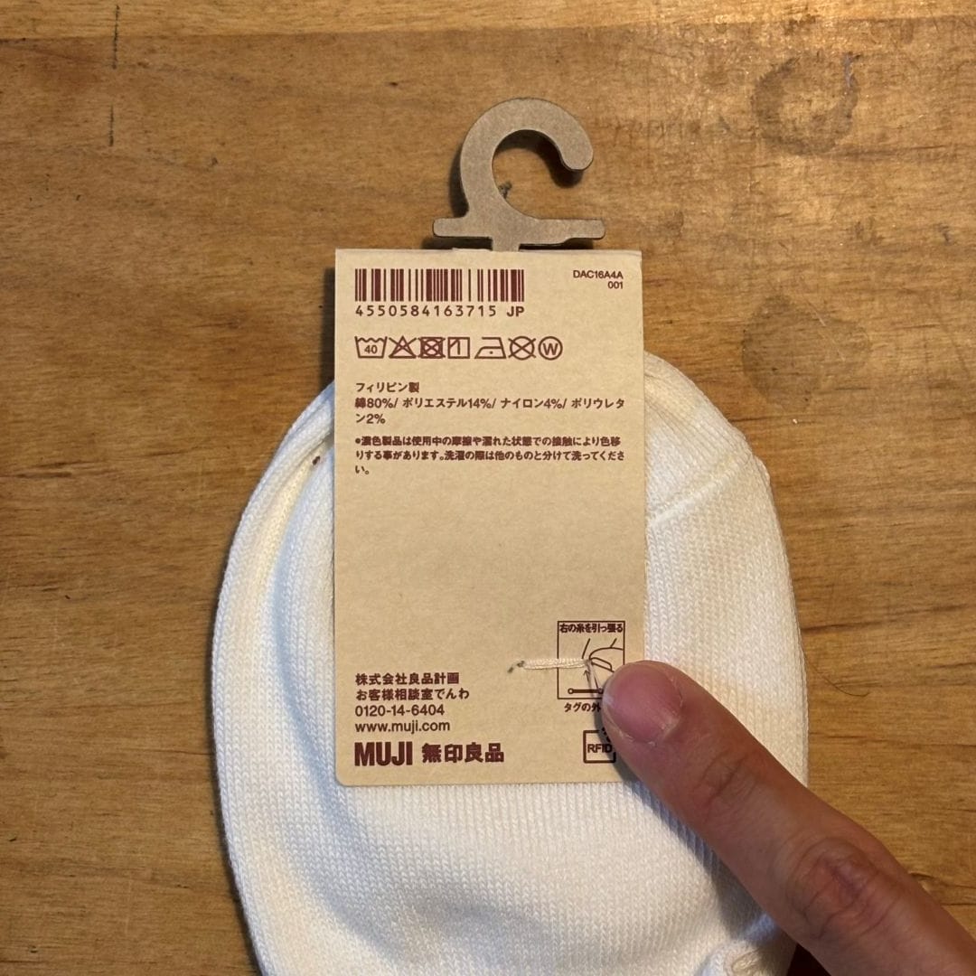【キャナルシティ博多】MUJI靴下の豆知識_k27cza
