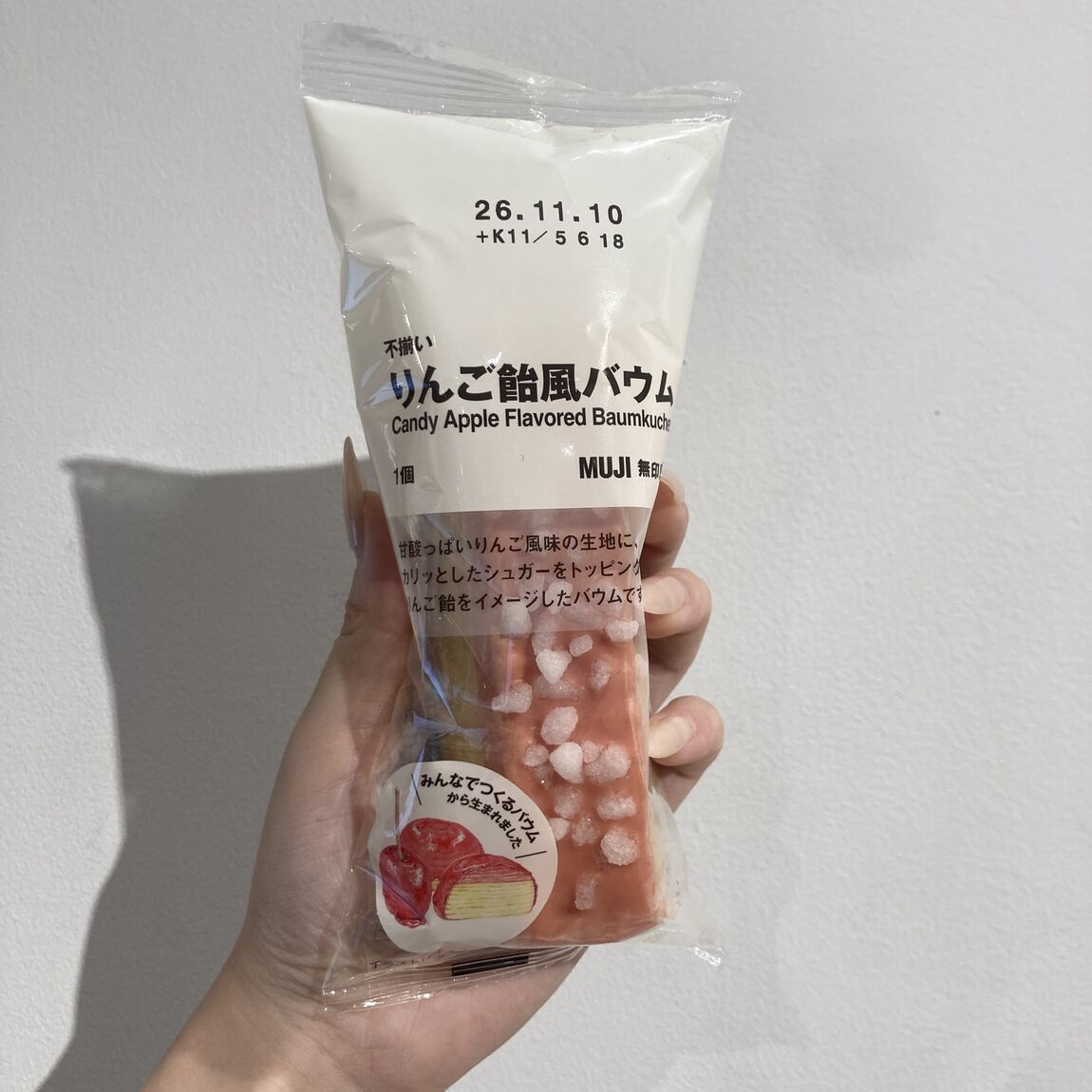 【自由が丘】みんなでつくるバウム2026_7YOGMa