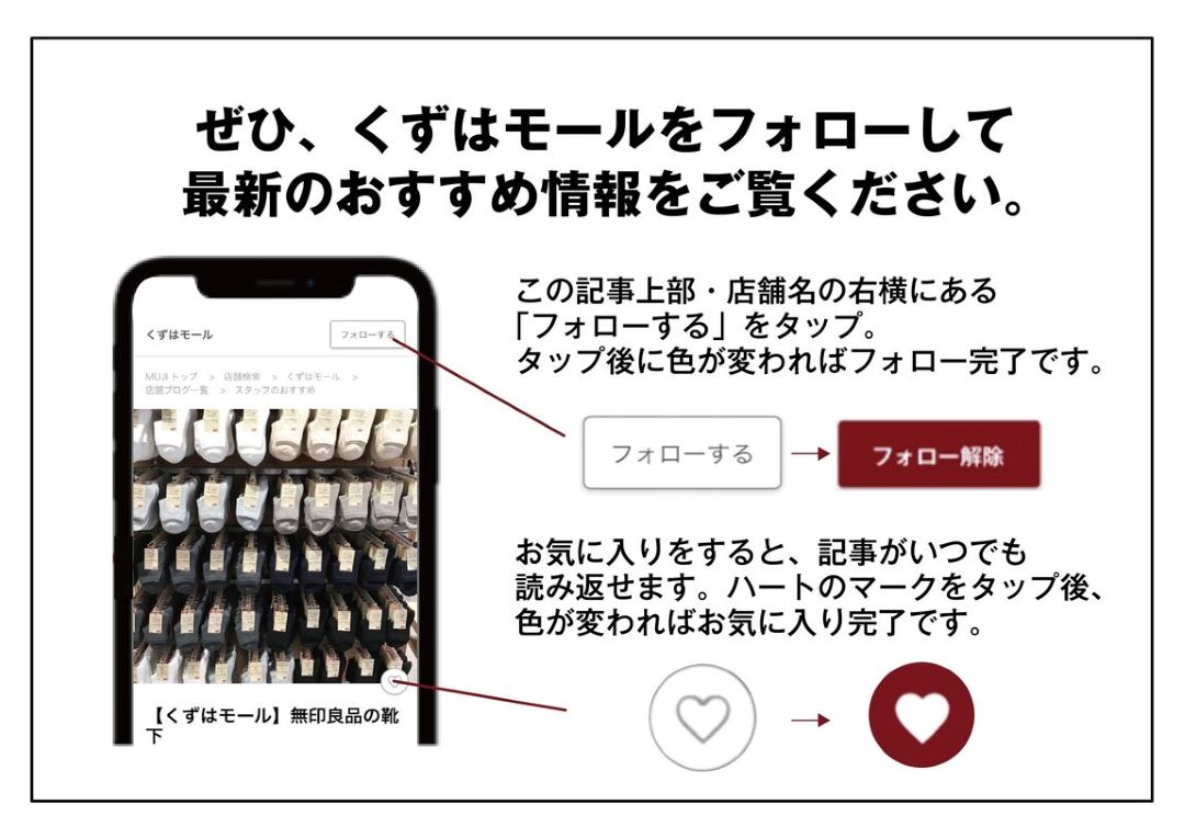 おたより