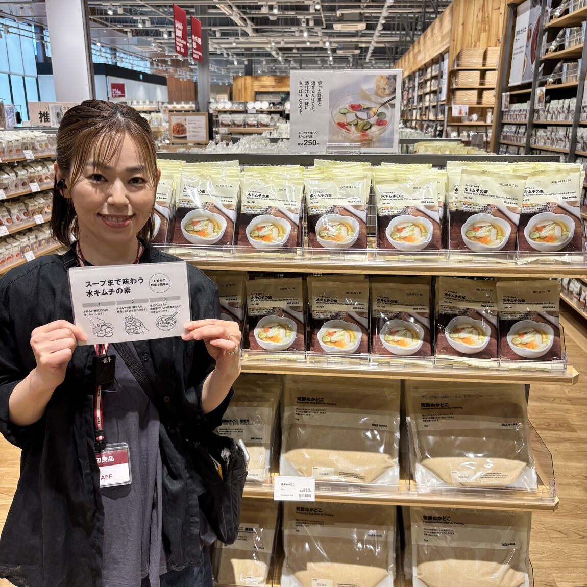 吉濱さん