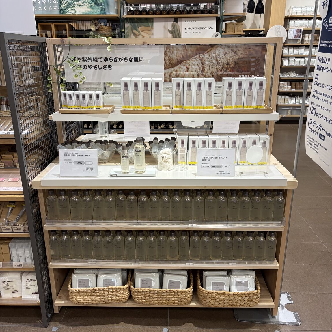 発酵導入エッセンスパッド
