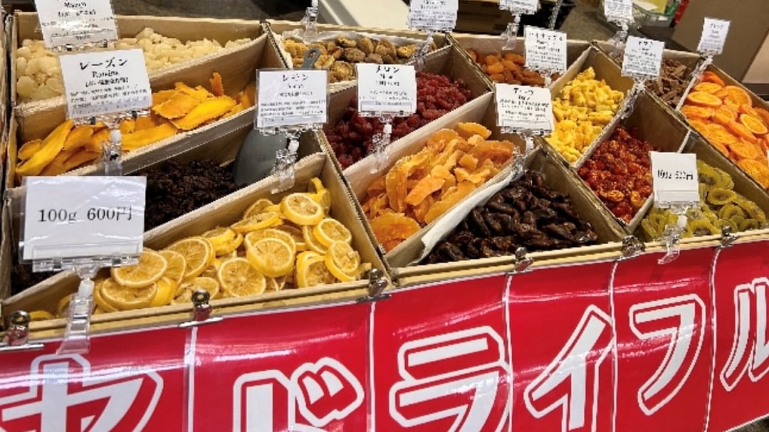 ドライフルーツ