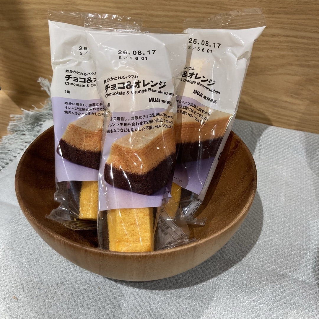 バウム