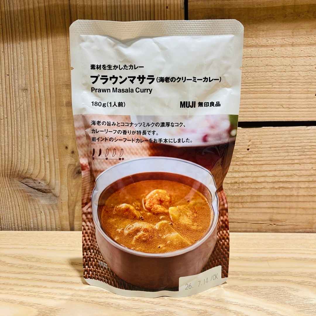 プラウンマサラ
