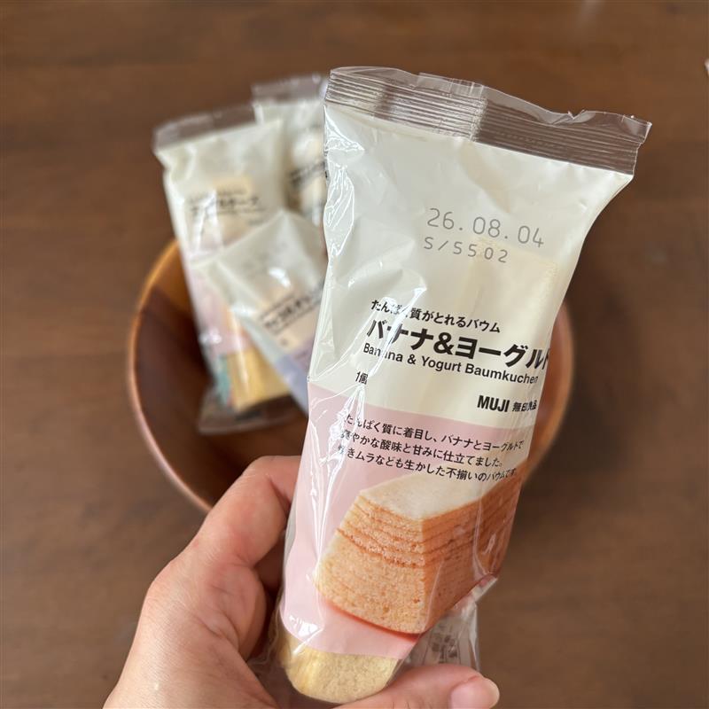 バナナ＆ヨーグルトのバウム
