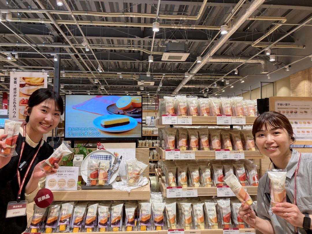 試食