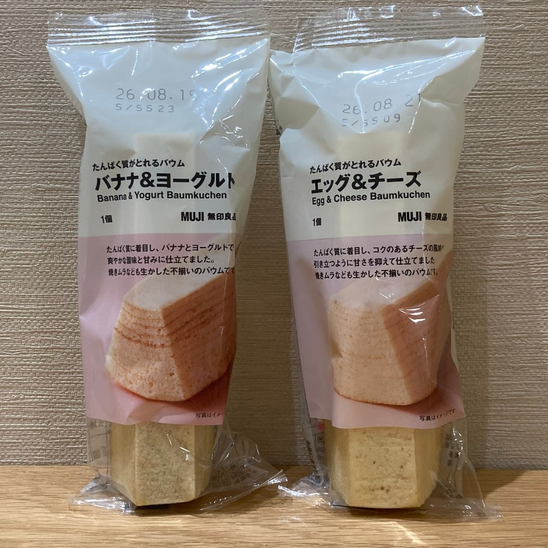 【イオンモール都城駅前】試食便りVO.12