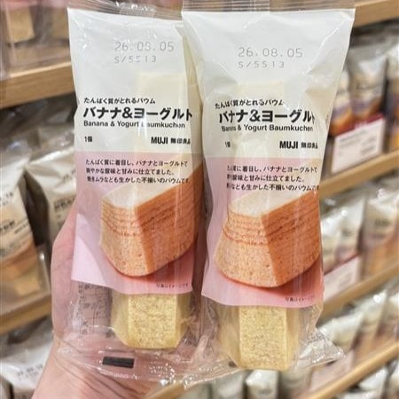 【イオンモール筑紫野】栄養バウム