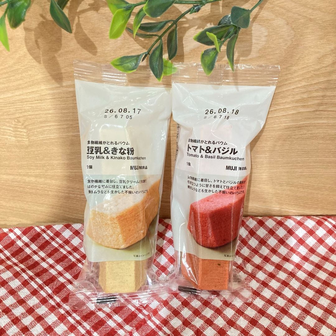 新商品「栄養・成分が取れるバウム」のご紹介