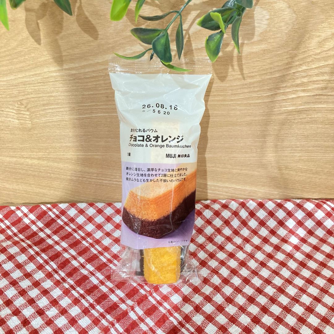 新商品「栄養・成分が取れるバウム」のご紹介