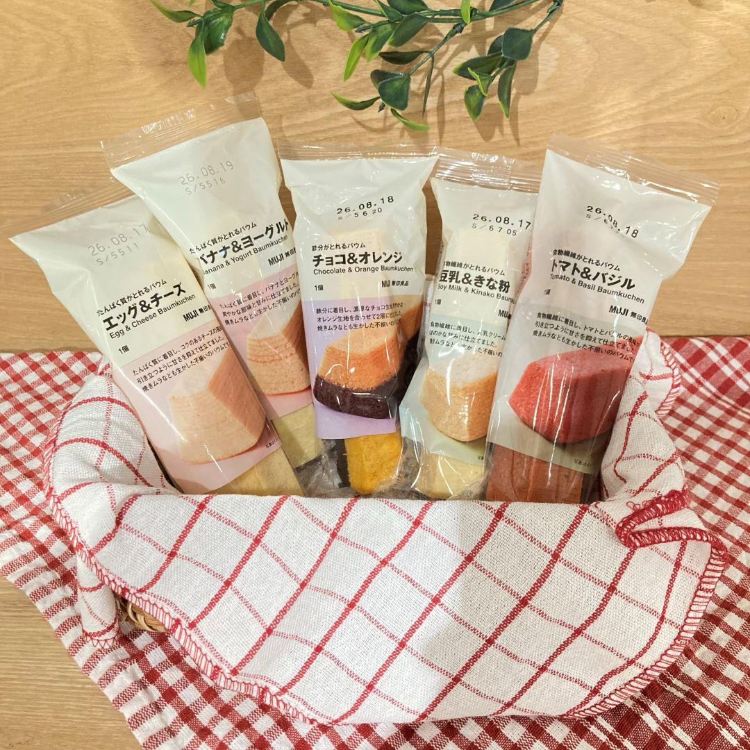 新商品「栄養・成分が取れるバウム」のご紹介