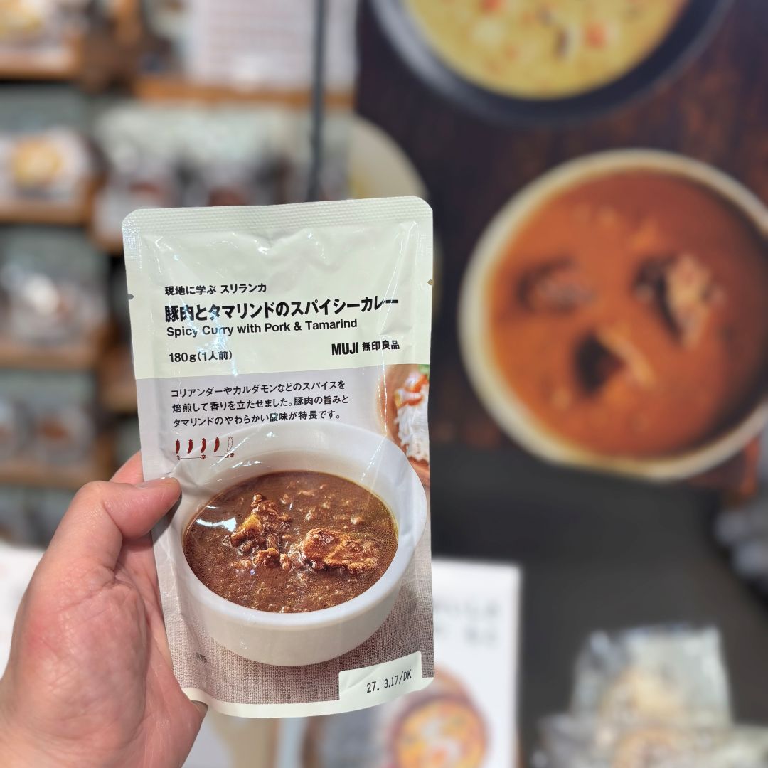 豚肉とタマリンド