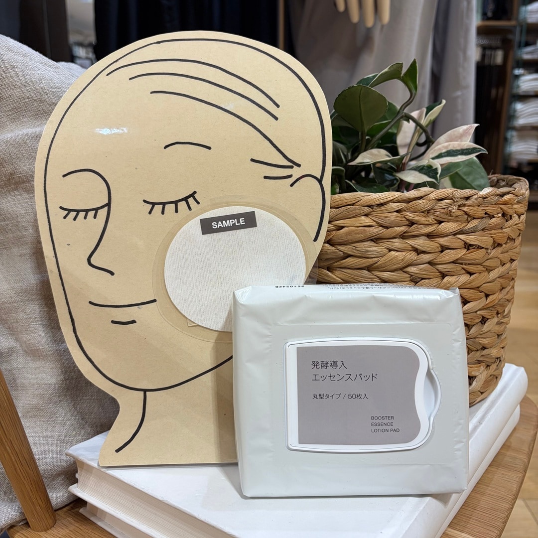 【府中ル・シーニュ】