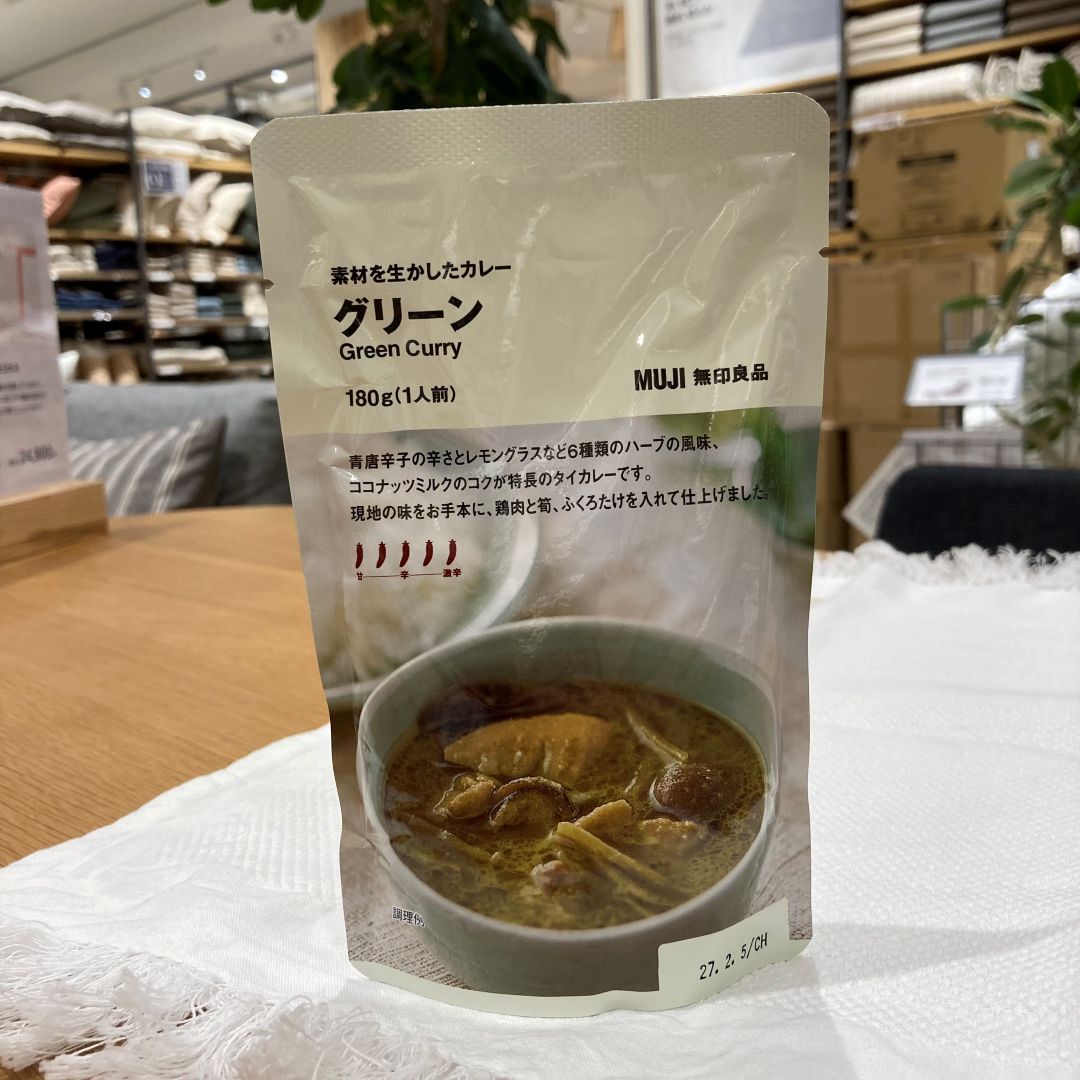 試食
