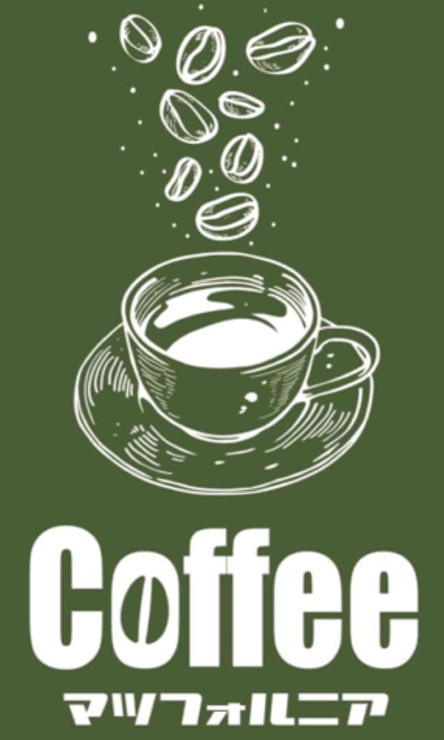 マツフォルニアコーヒー