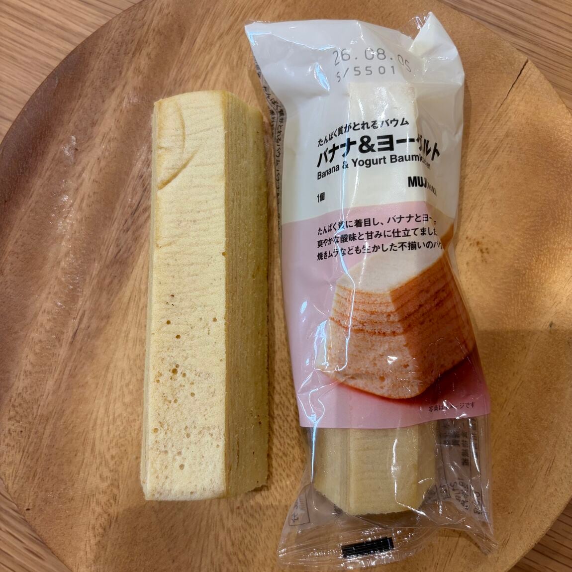 バナナヨーグルト