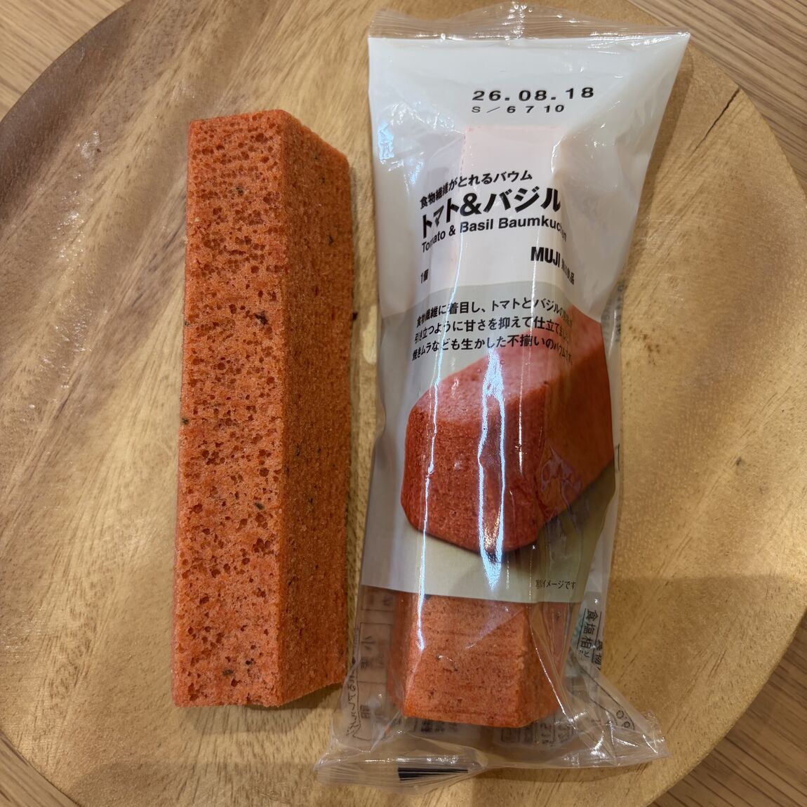 トマトバジル
