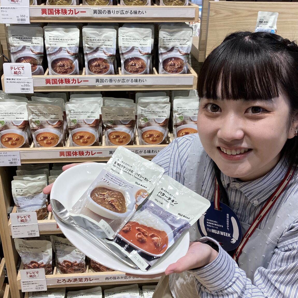カレー二種類の写真