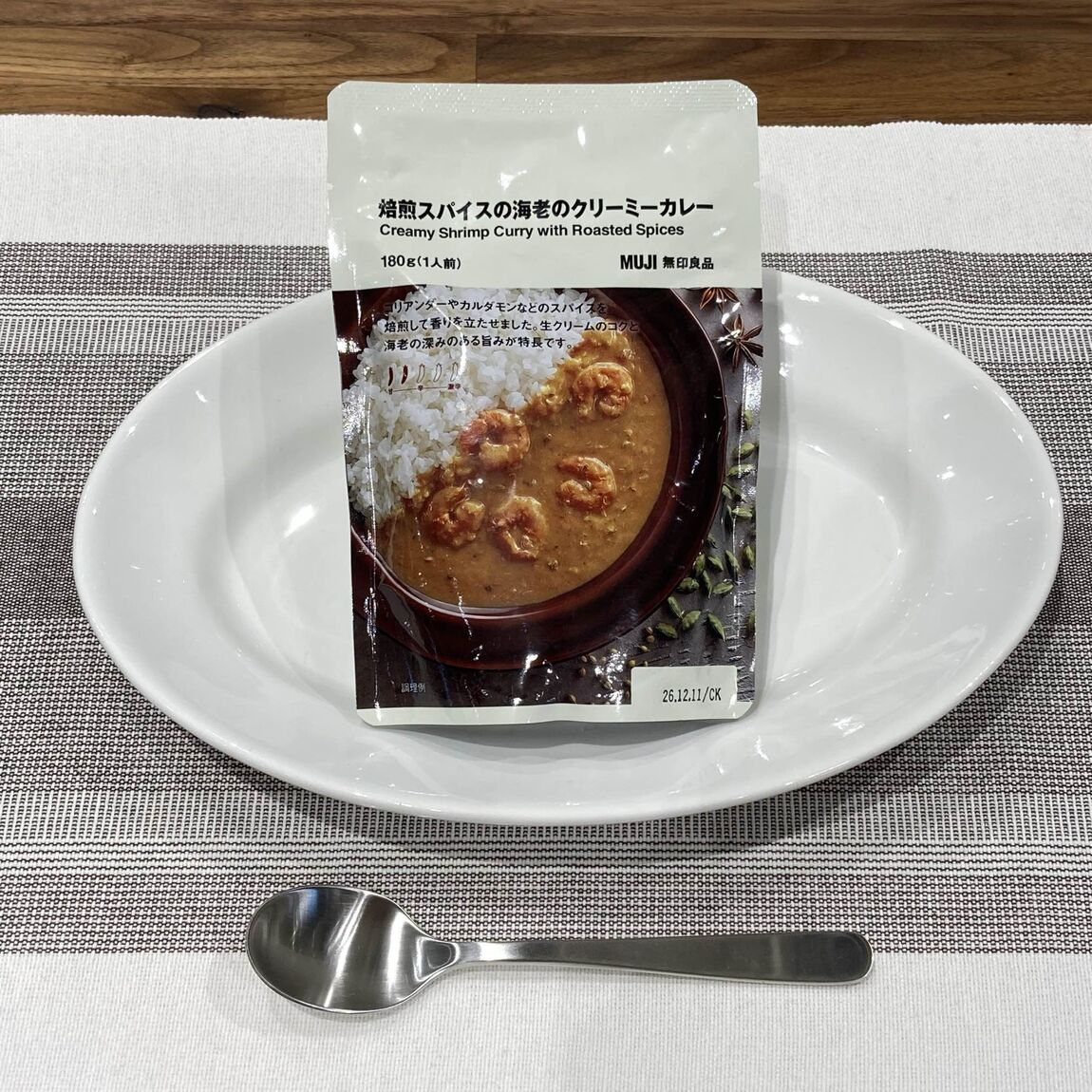 おたより