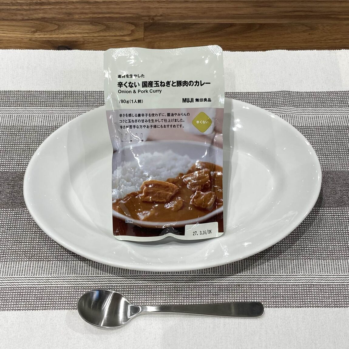 おたより
