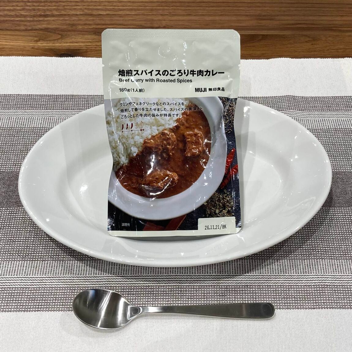 おたより