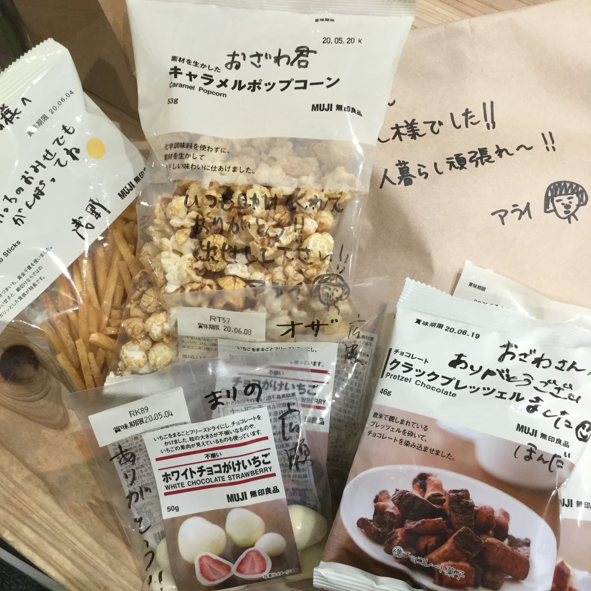 ギフト