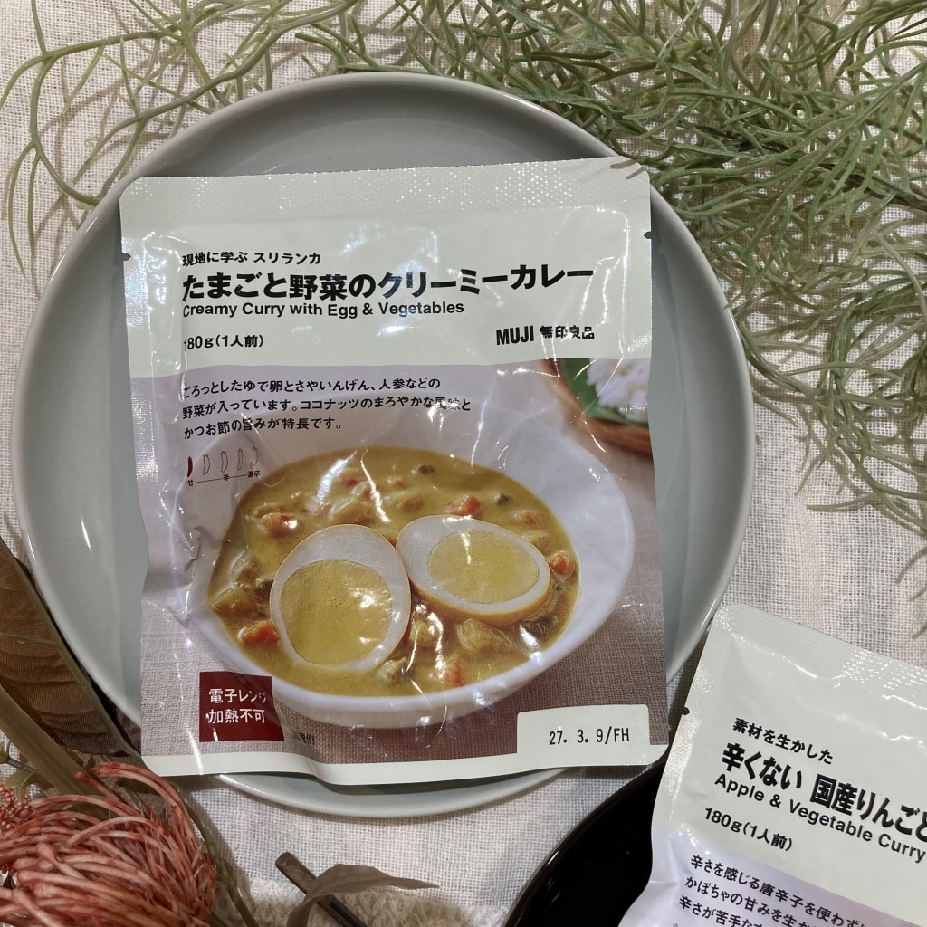 スリランカ　たまごと野菜のクリーミーカレーのパッケージ