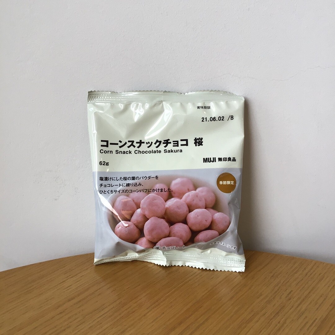 さくらさくコーンスナックチョコ